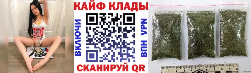 Купить наркотики сайты Каспийск СК mega зеркало КОКАИН Меф ГАШИШ Бошки Шишки