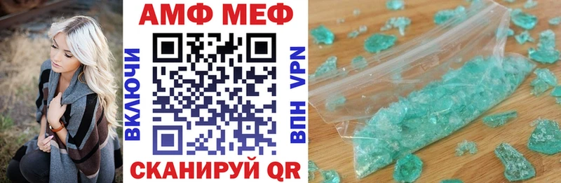 АМФЕТАМИН VHQ Каспийск