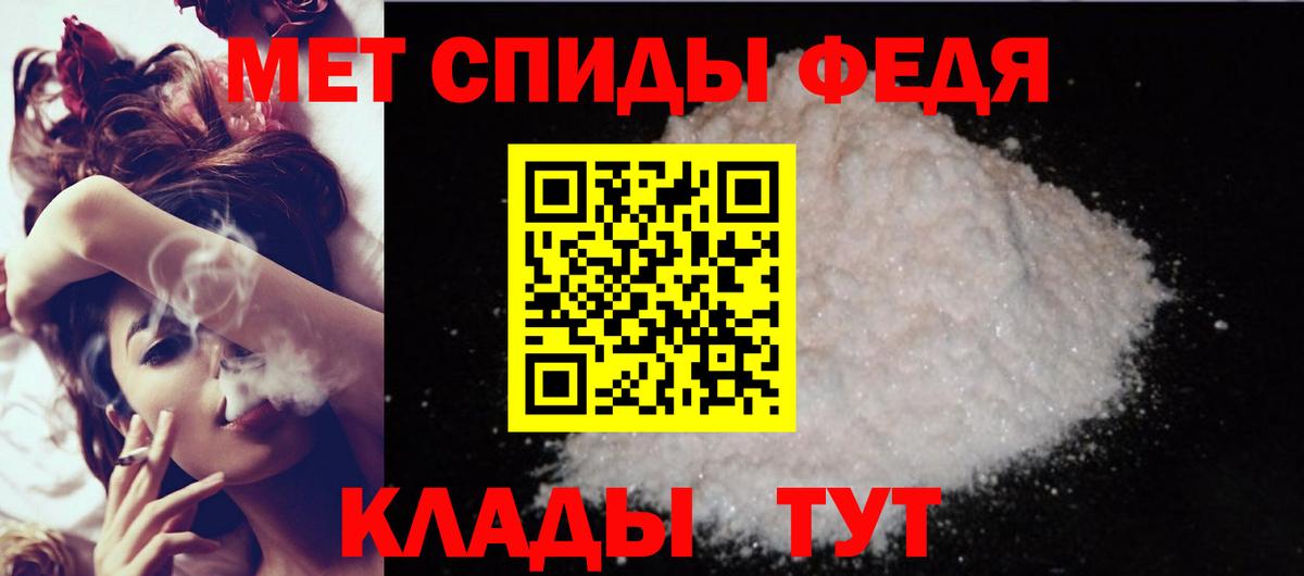 Амфетамин 98% Каспийск