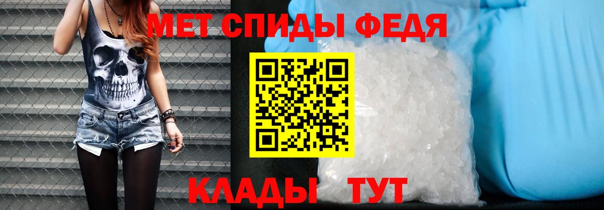 Амфетамин 97%  Вход с VPN  Каспийск 