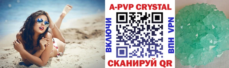 A-PVP СК  Каспийск 