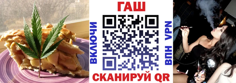 купить закладку Каспийск Еда ТГК конопля