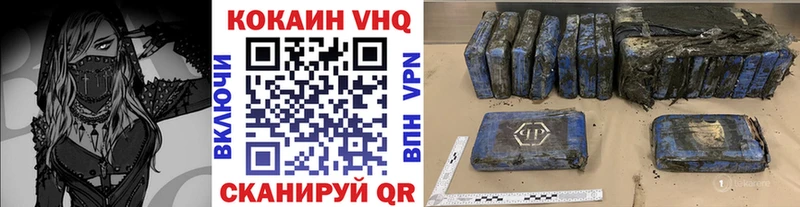 купить наркотики сайты  Каспийск  COCAIN Боливия 