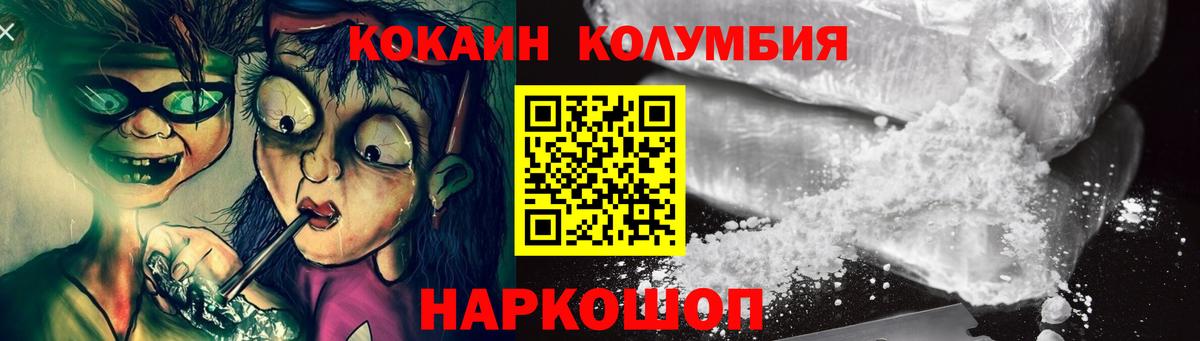 КОКАИН 98% Каспийск