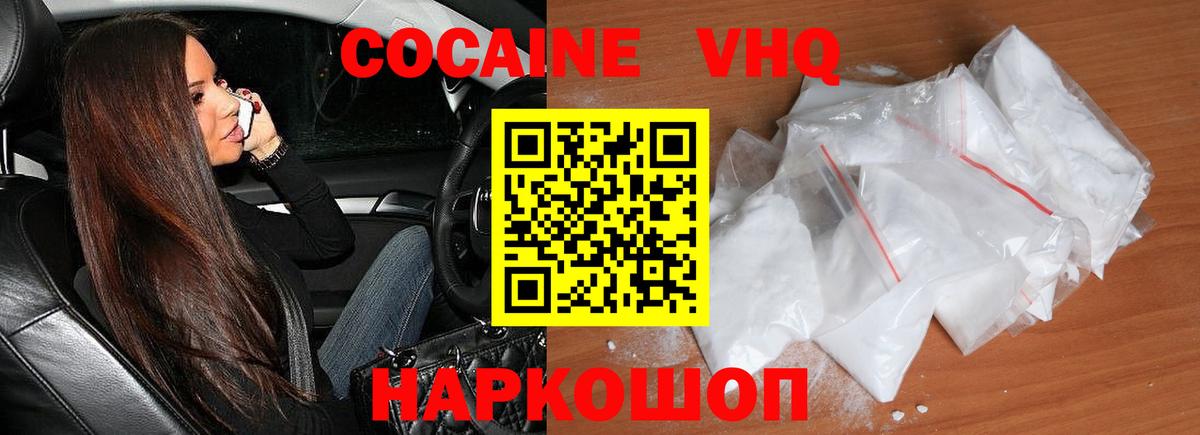 Каспийск  Кокаин  Кокаин Перу  где можно купить   КОКАИН Боливия  Вход с VPN 