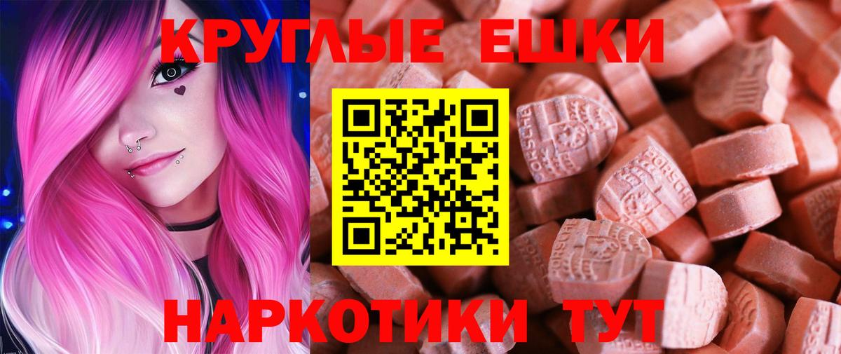 Экстази VHQ Каспийск
