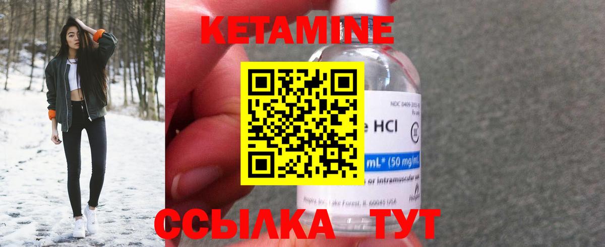 Каспийск  Кетамин ketamine  Вход с VPN  КЕТАМИН ketamine 