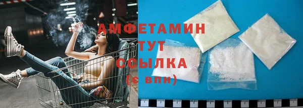 кристаллы Нефтегорск