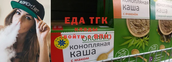 COCAINE Арсеньев