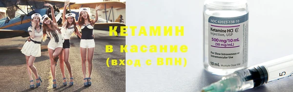 COCAINE Арсеньев