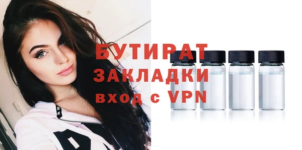 круглые Аркадак