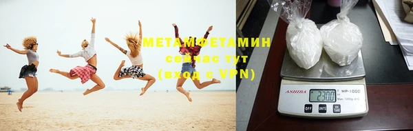 гидропоника Армянск