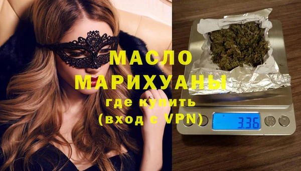COCAINE Арсеньев