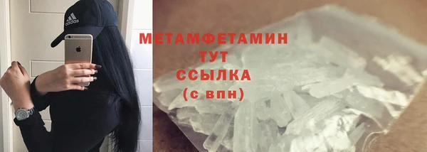 COCAINE Арсеньев