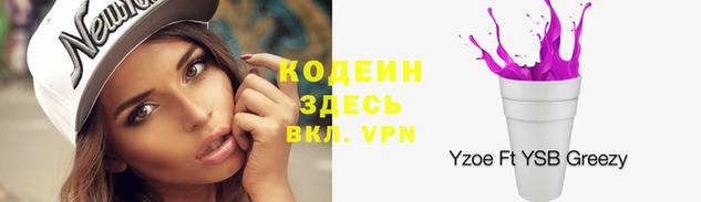 гидропоника Армянск
