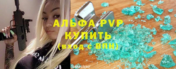 COCAINE Арсеньев