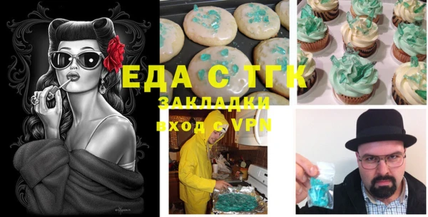 круглые Аркадак