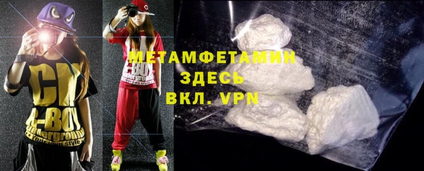 гидропоника Армянск