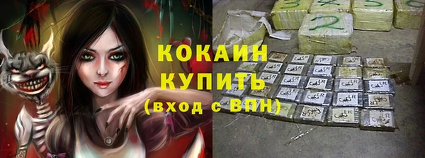 COCAINE Арсеньев