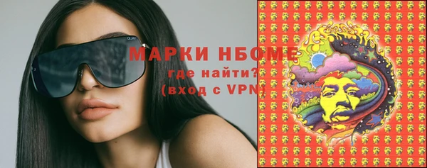 COCAINE Арсеньев