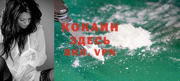 COCAINE Арсеньев