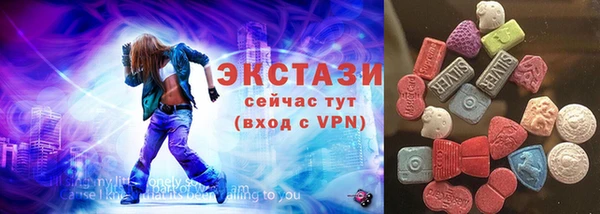 COCAINE Арсеньев