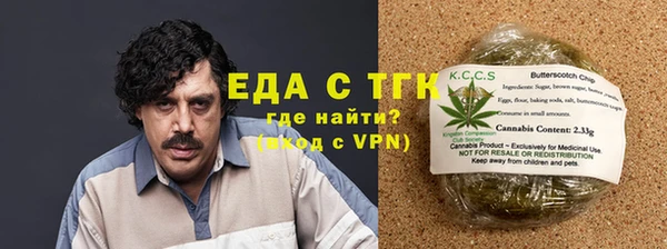 круглые Аркадак