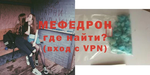 круглые Аркадак