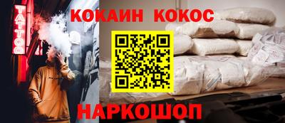 дживик Ливны