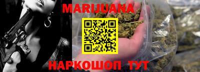дживик Ливны