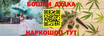 дурь Ликино-Дулёво