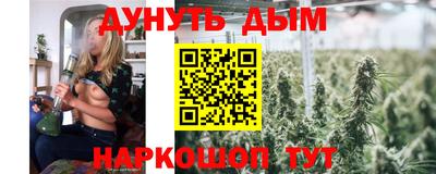 дурь Ликино-Дулёво