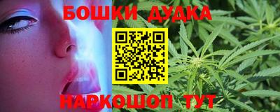 дурь Ликино-Дулёво