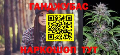 дживик Ливны