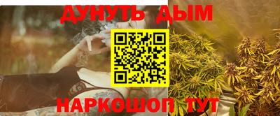 дживик Ливны