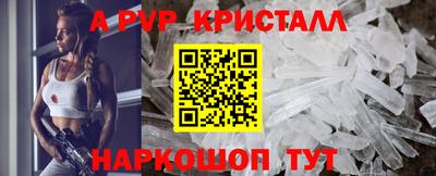 a pvp Лесосибирск