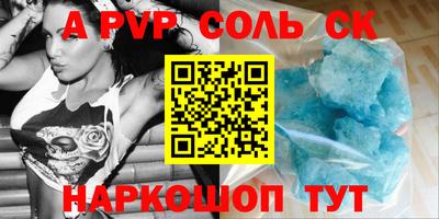 a pvp Лесосибирск