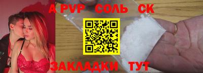 a pvp Лесосибирск