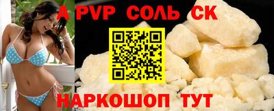 a pvp Лесосибирск