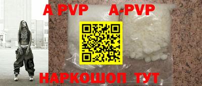 a pvp Лесосибирск