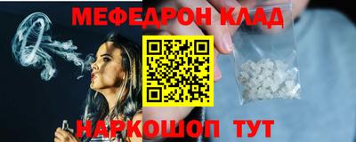 дживик Ливны