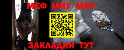 дживик Ливны