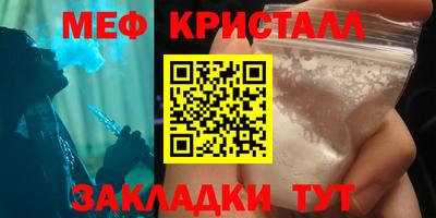 дживик Ливны