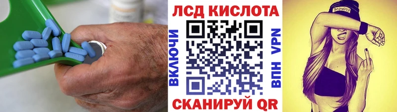 купить   Каспийск  Лсд 25 экстази кислота 