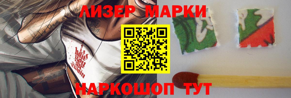 Лсд 25 экстази ecstasy  Вход с VPN  Каспийск 