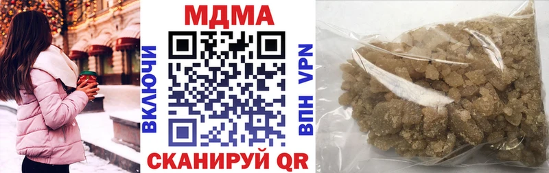 MDMA crystal Каспийск
