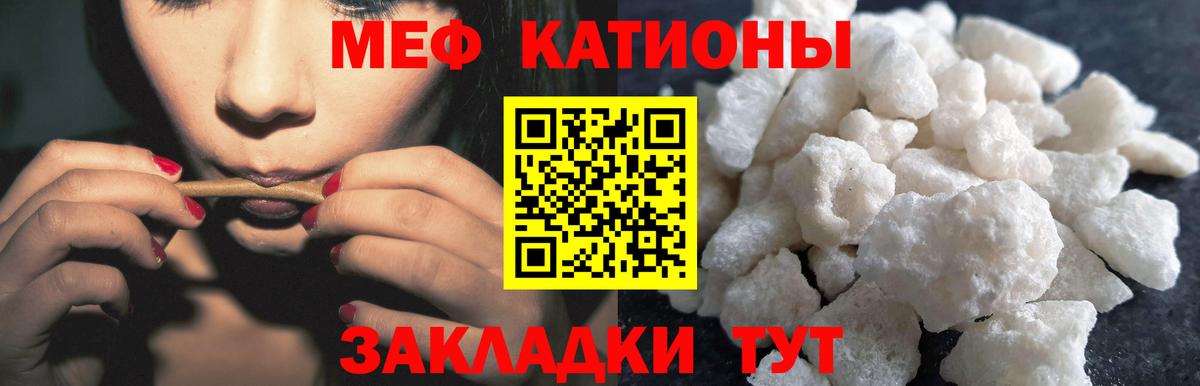 Каспийск  Мефедрон mephedrone  Меф  магазин продажи   Мефедрон  Меф mephedrone  Вход с VPN 