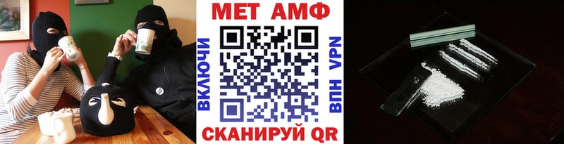МЕТАМФЕТАМИН винт  закладка  Каспийск 