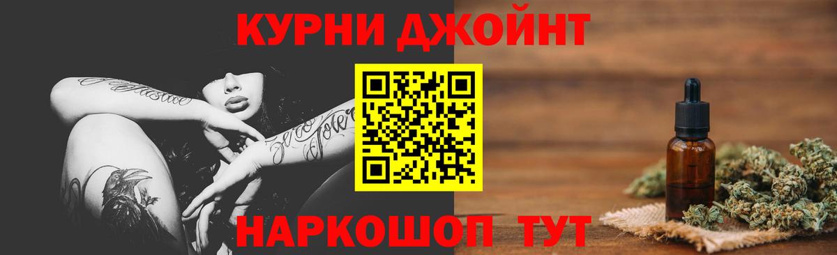 Конопля LSD WEED  Шишки марихуана ГИДРОПОН  Шишки марихуана Amnesia  Вход с VPN  Бошки марихуана гибрид  Каспийск 